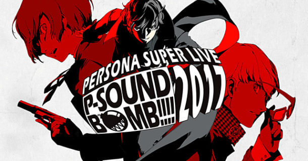 PERSONA SUPER LIVE P-SOUND BOMB !!!!  2017 ～港の犯行を目撃せよ!～