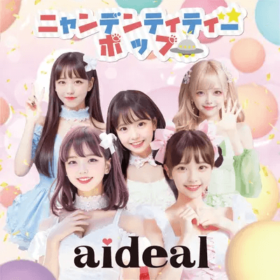 aideal/ Debut Single『ニャンデンティティーポップ』