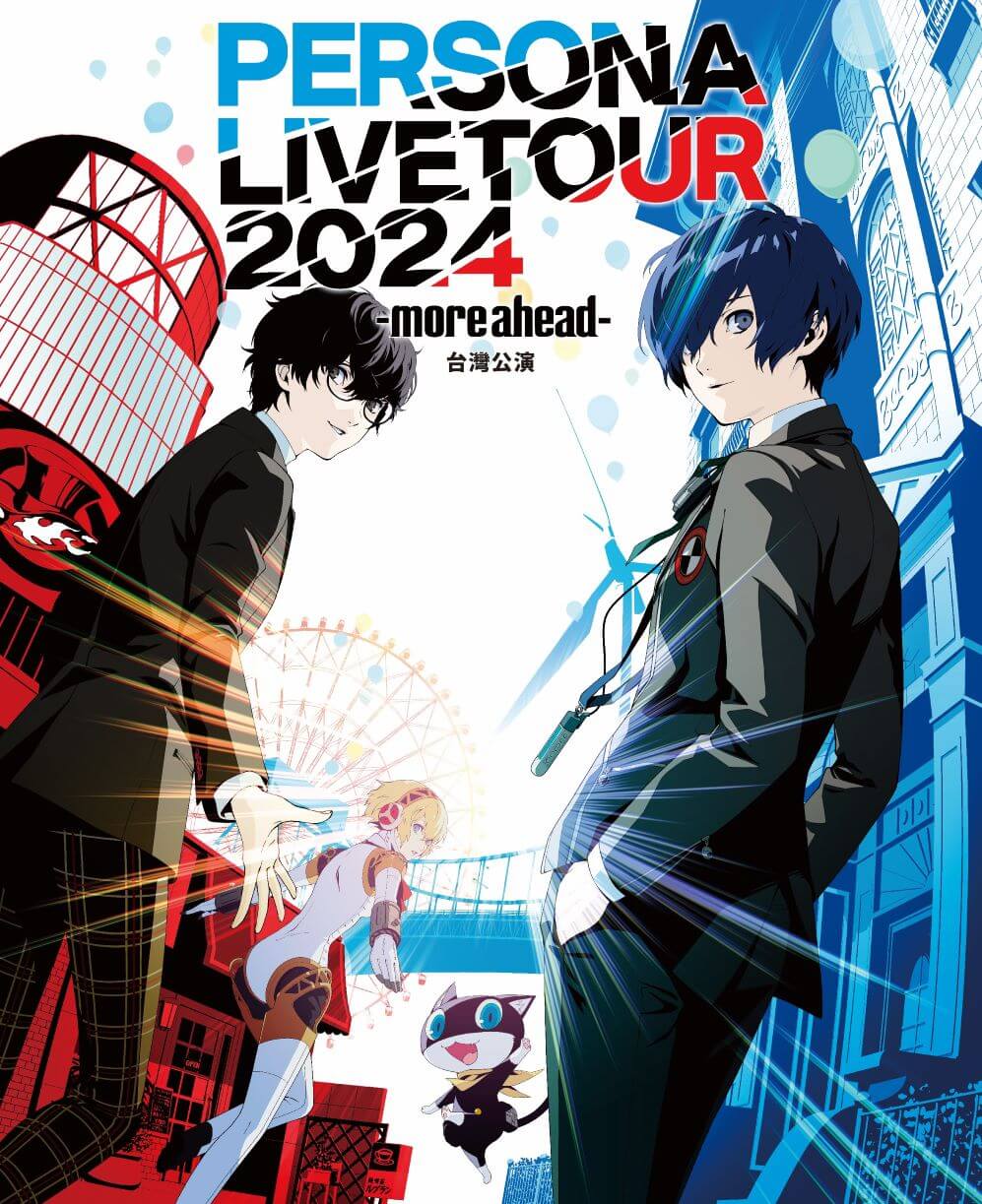 PERSONA LIVE TOUR 2024 -more ahead-台湾公演