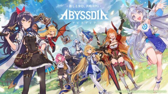 『アビスディア』イリナキャラクターソング「蒼い月の誓い」