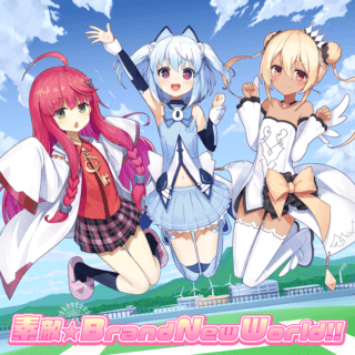 1000ちゃん「素敵☆Brand New World!!」