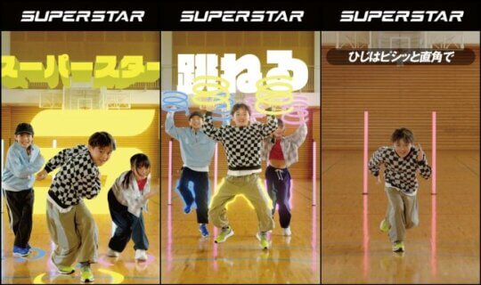 MOONSTAR SUPERSTAR（R）2025秋冬プロモーション動画用楽曲